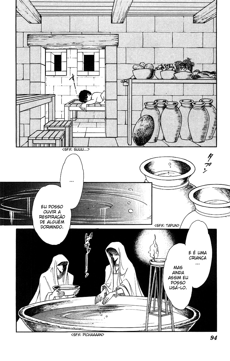 Red River Vol. 1 Ch. 2.2 第23页
