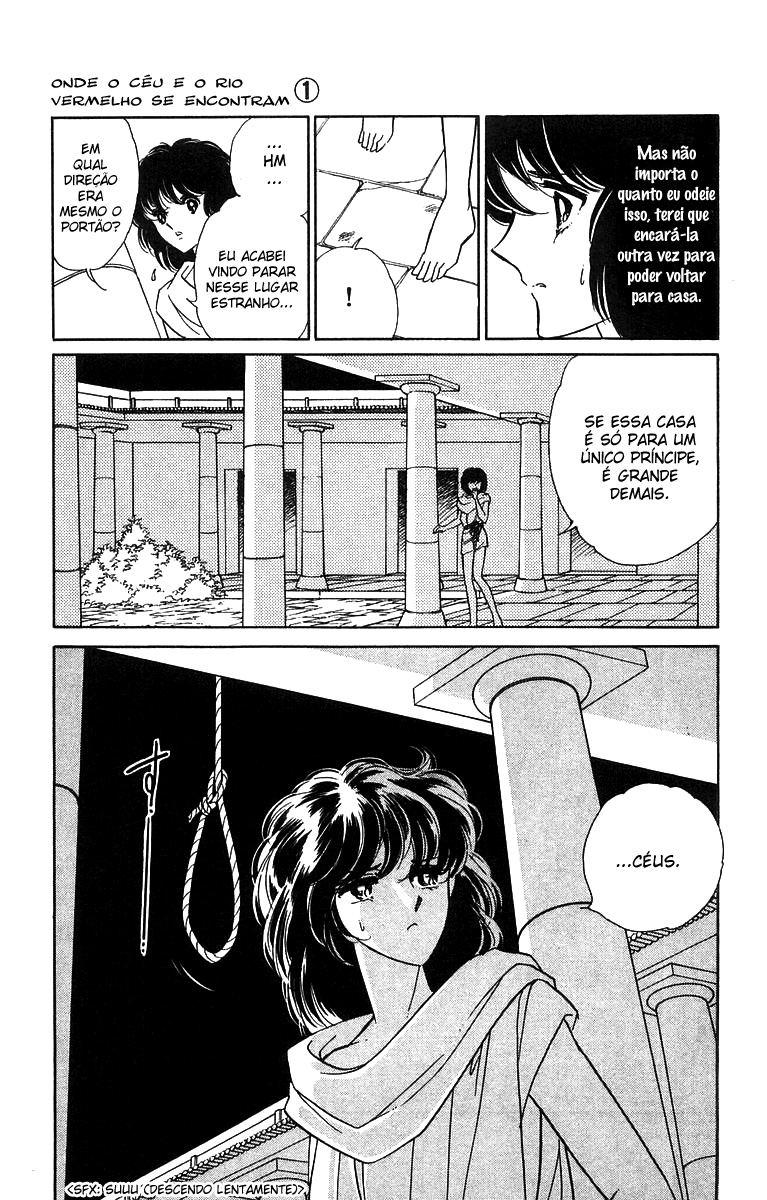 Red River Vol. 1 Ch. 2.2 第28页