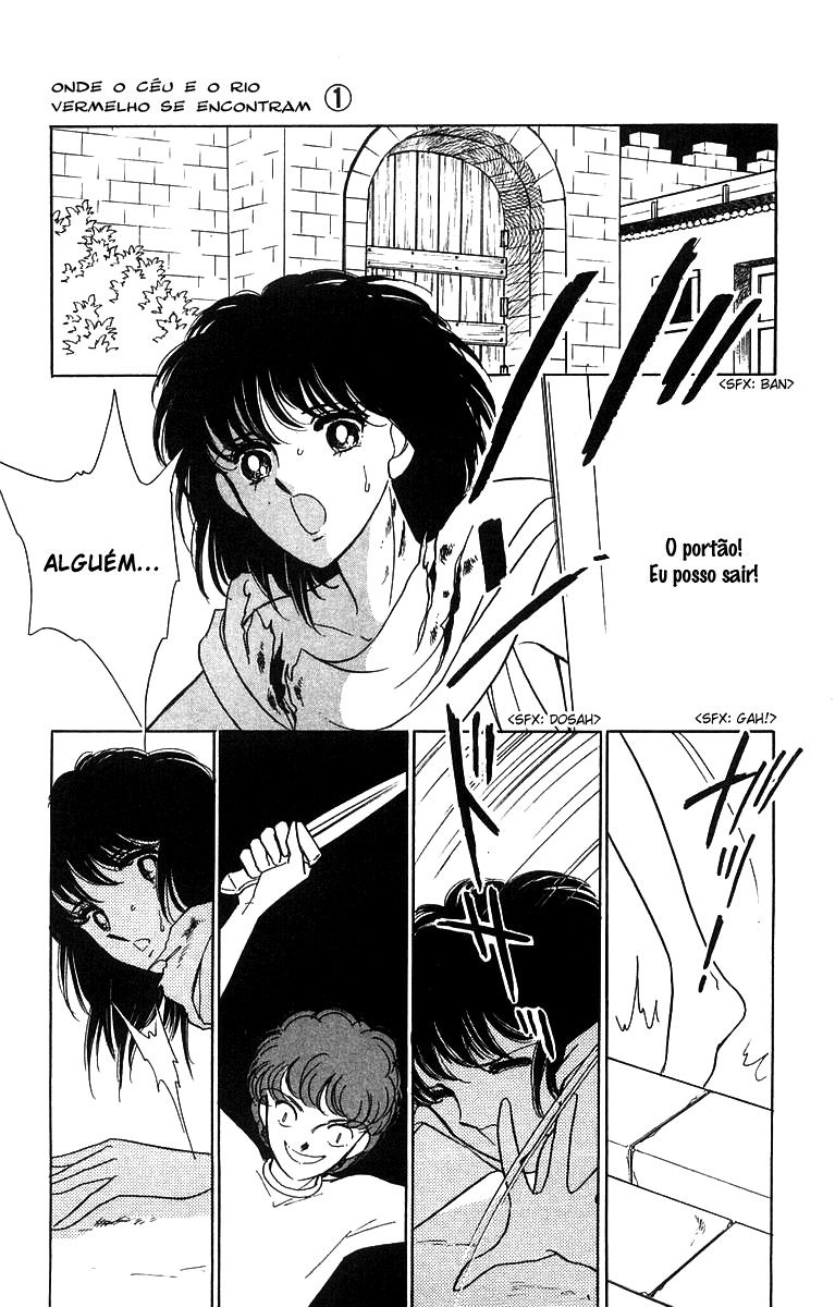 Red River Vol. 1 Ch. 2.2 第36页