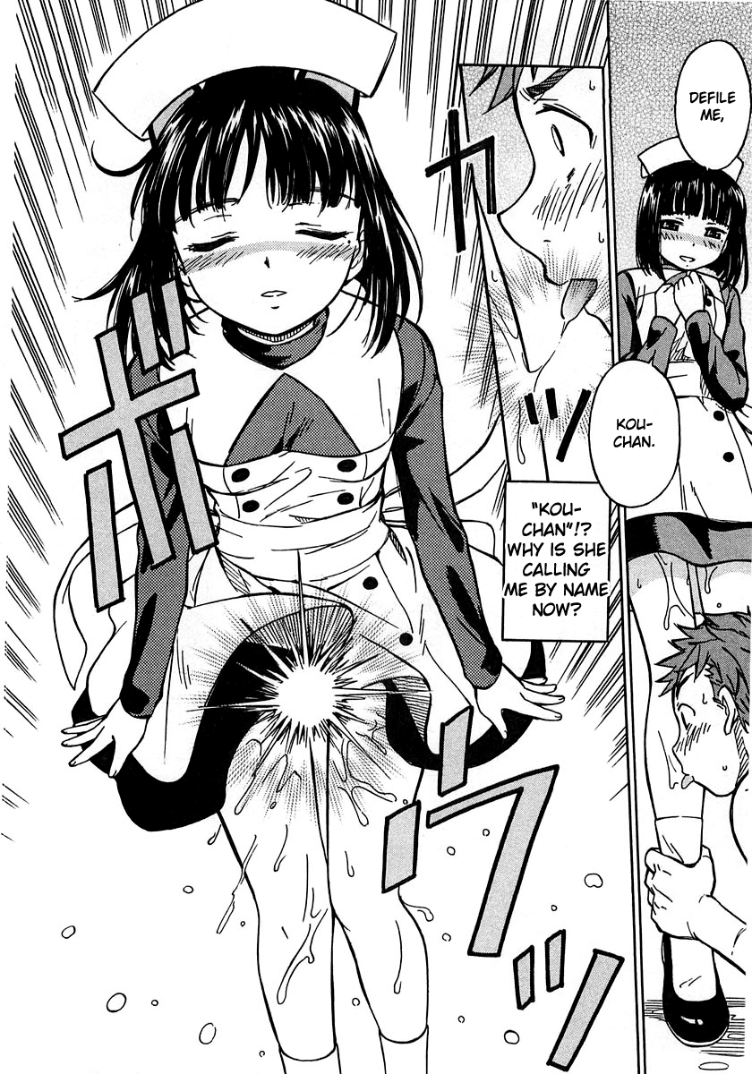 Iinari! Aibration Kyun Kyun♪ In the Bathroom 第20页