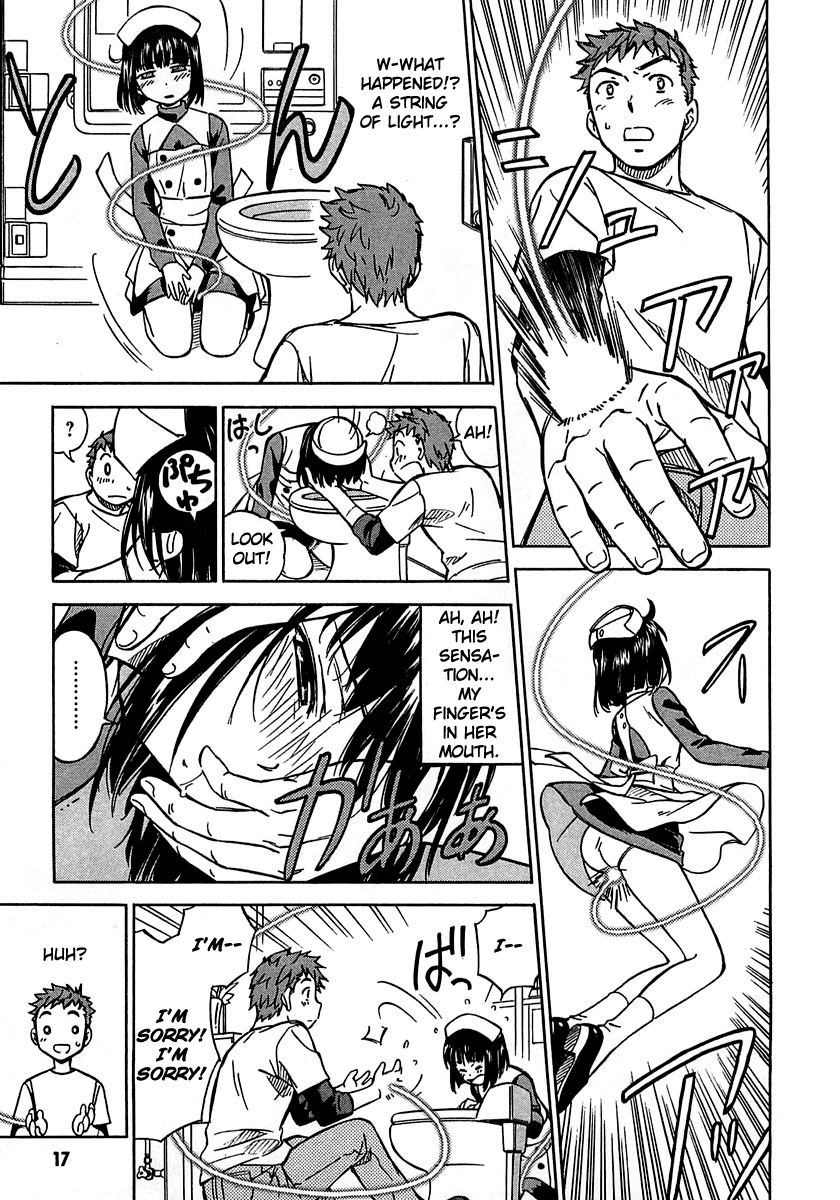 Iinari! Aibration Kyun Kyun♪ In the Bathroom 第21页