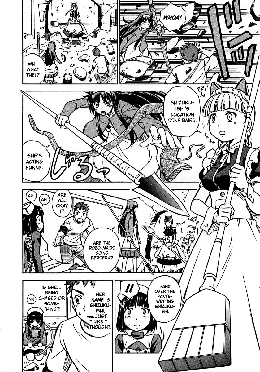Iinari! Aibration Kyun Kyun♪ In the Bathroom 第26页