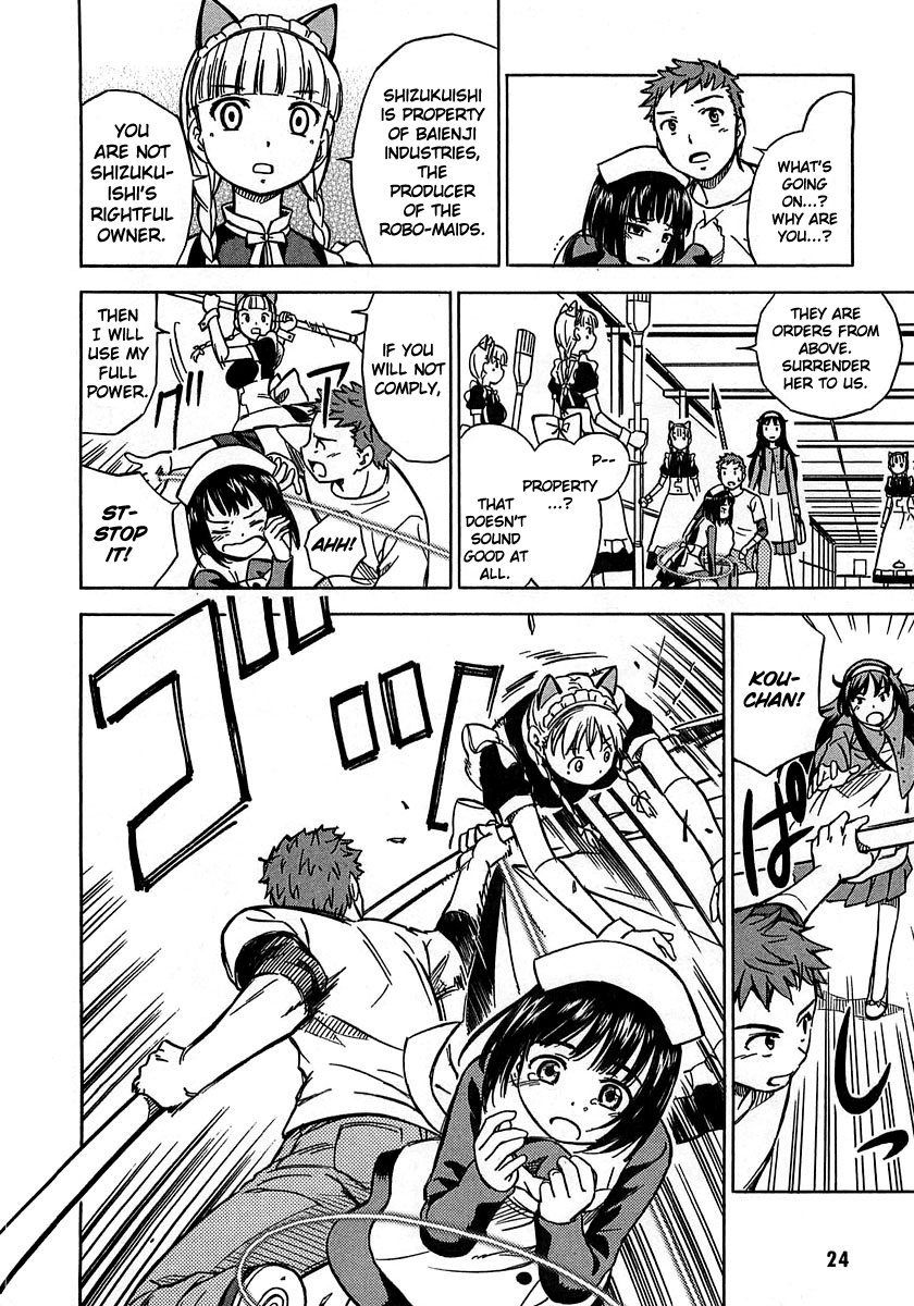 Iinari! Aibration Kyun Kyun♪ In the Bathroom 第28页