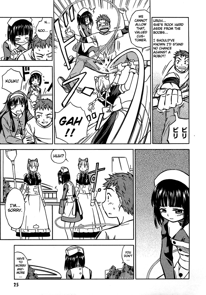 Iinari! Aibration Kyun Kyun♪ In the Bathroom 第29页