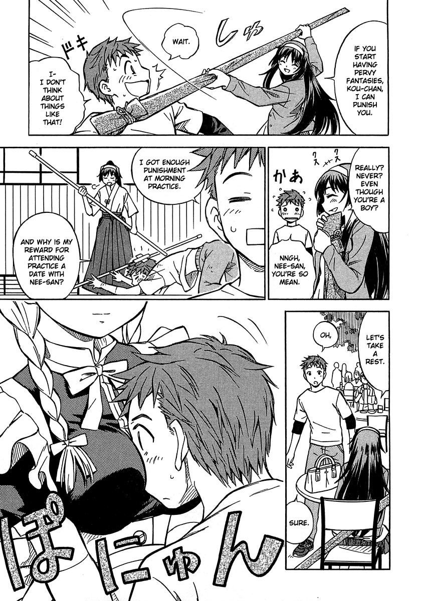 Iinari! Aibration Kyun Kyun♪ In the Bathroom 第9页