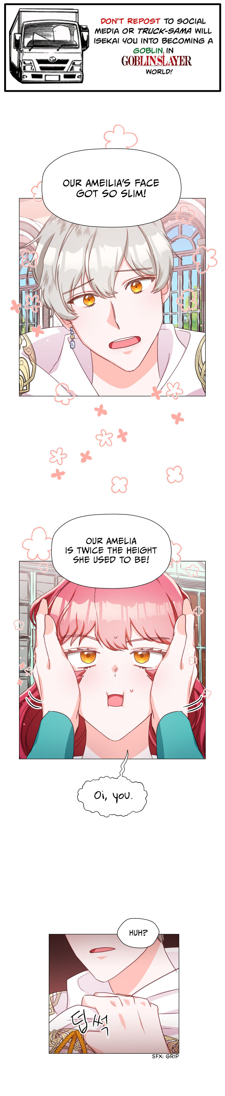 Infatuation Unwanted Ch. 6 第1页