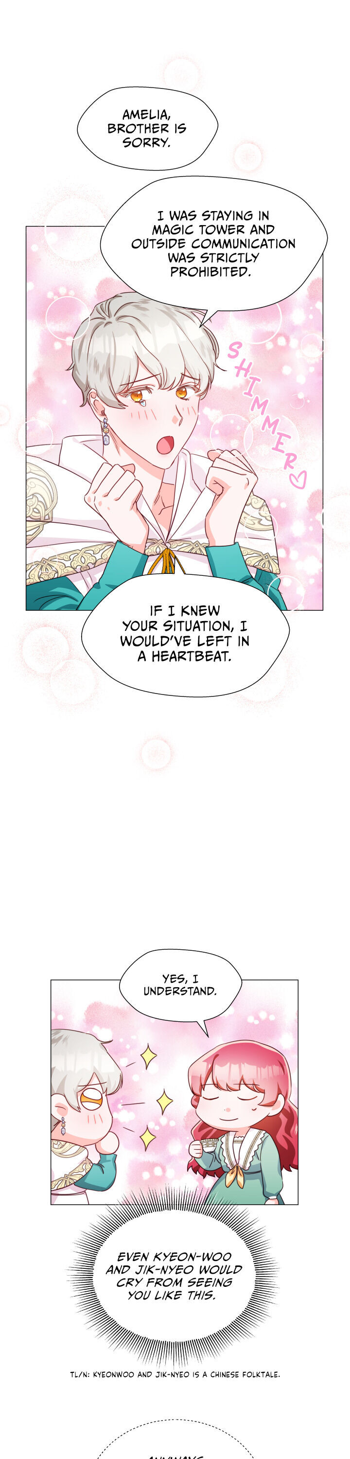 Infatuation Unwanted Ch. 6 第13页