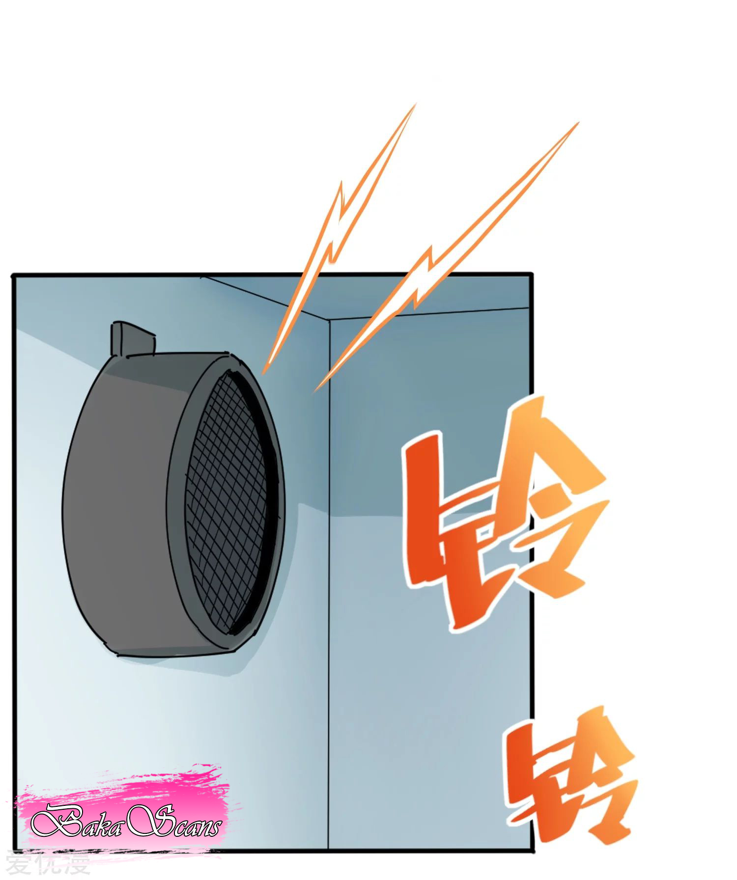 Campus Flower Guard Ch. 1 第13页