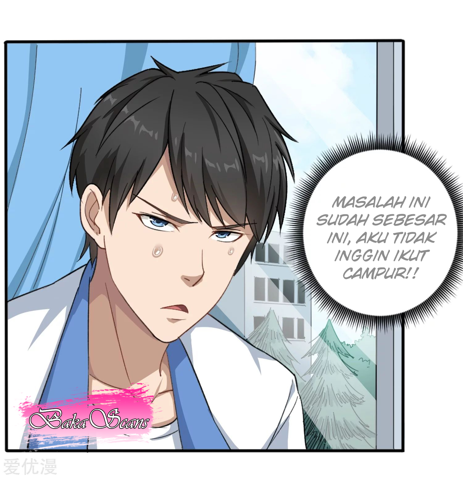 Campus Flower Guard Ch. 1 第18页