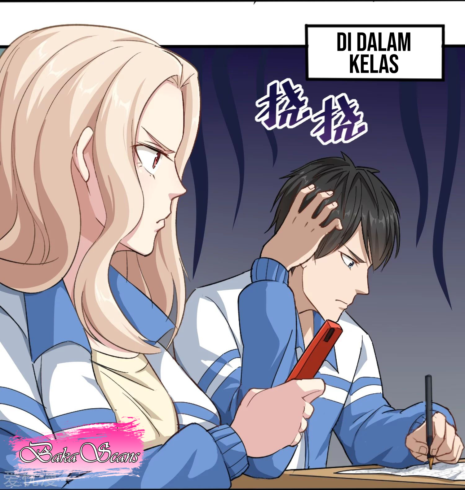 Campus Flower Guard Ch. 1 第28页