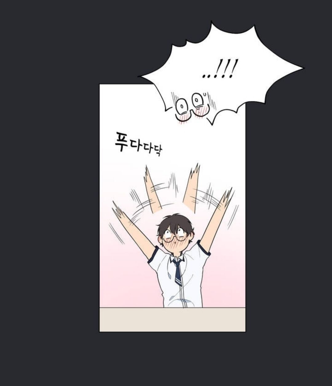 Lost in the Cloud Vol. 1 Ch. 2 第26页