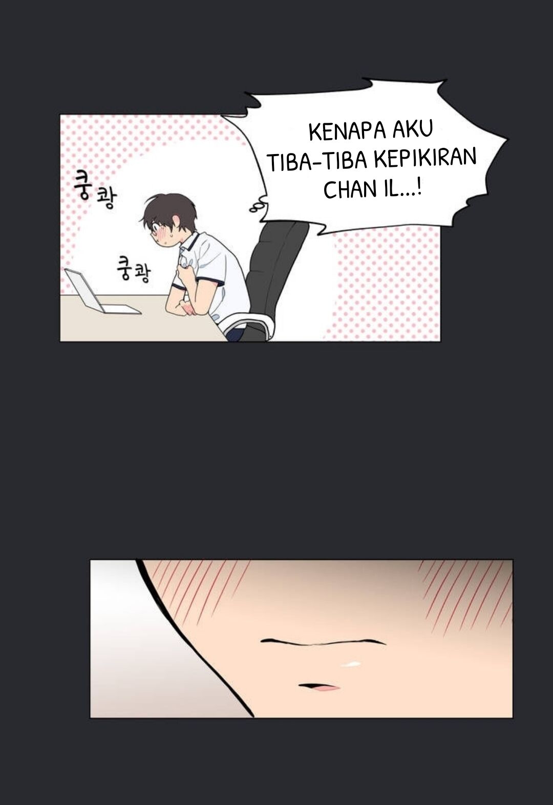 Lost in the Cloud Vol. 1 Ch. 2 第27页