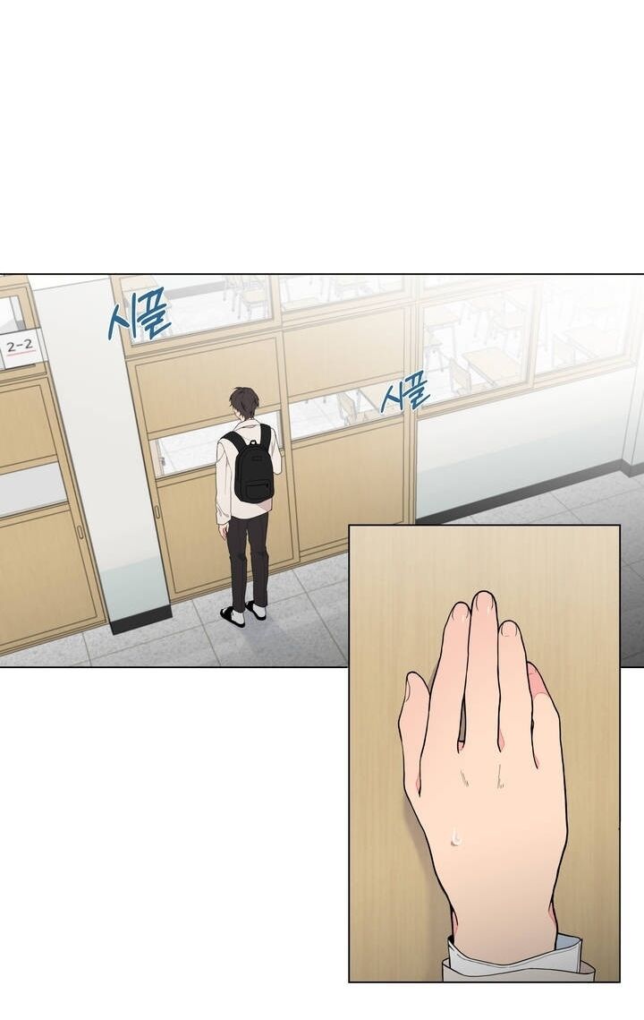 Lost in the Cloud Vol. 1 Ch. 2 第33页