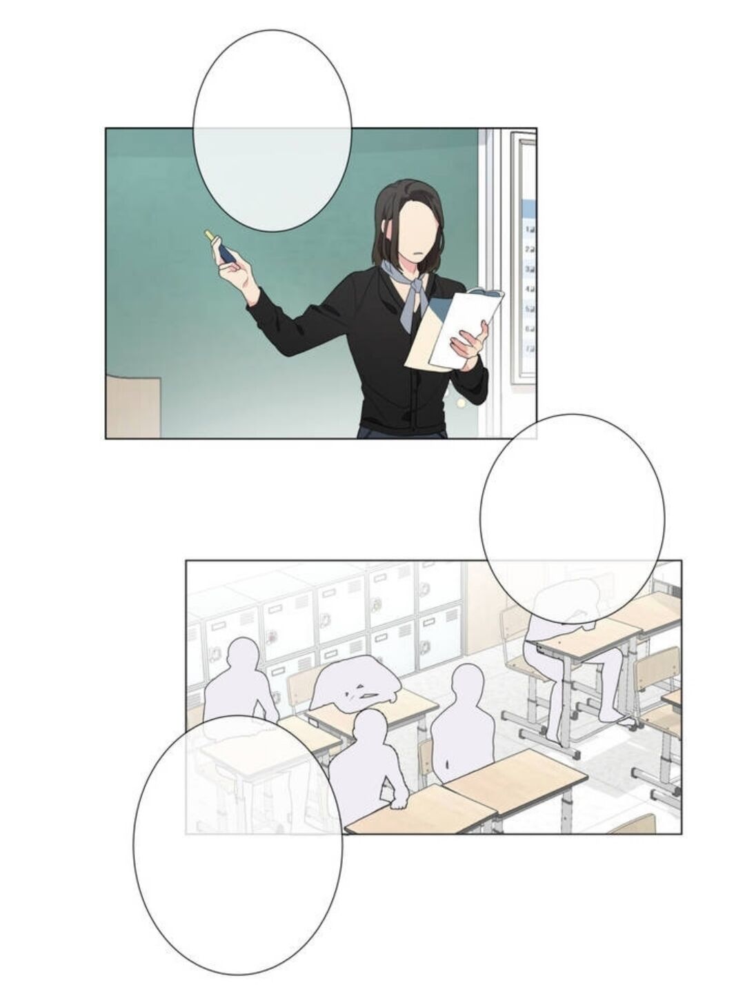 Lost in the Cloud Vol. 1 Ch. 2 第47页