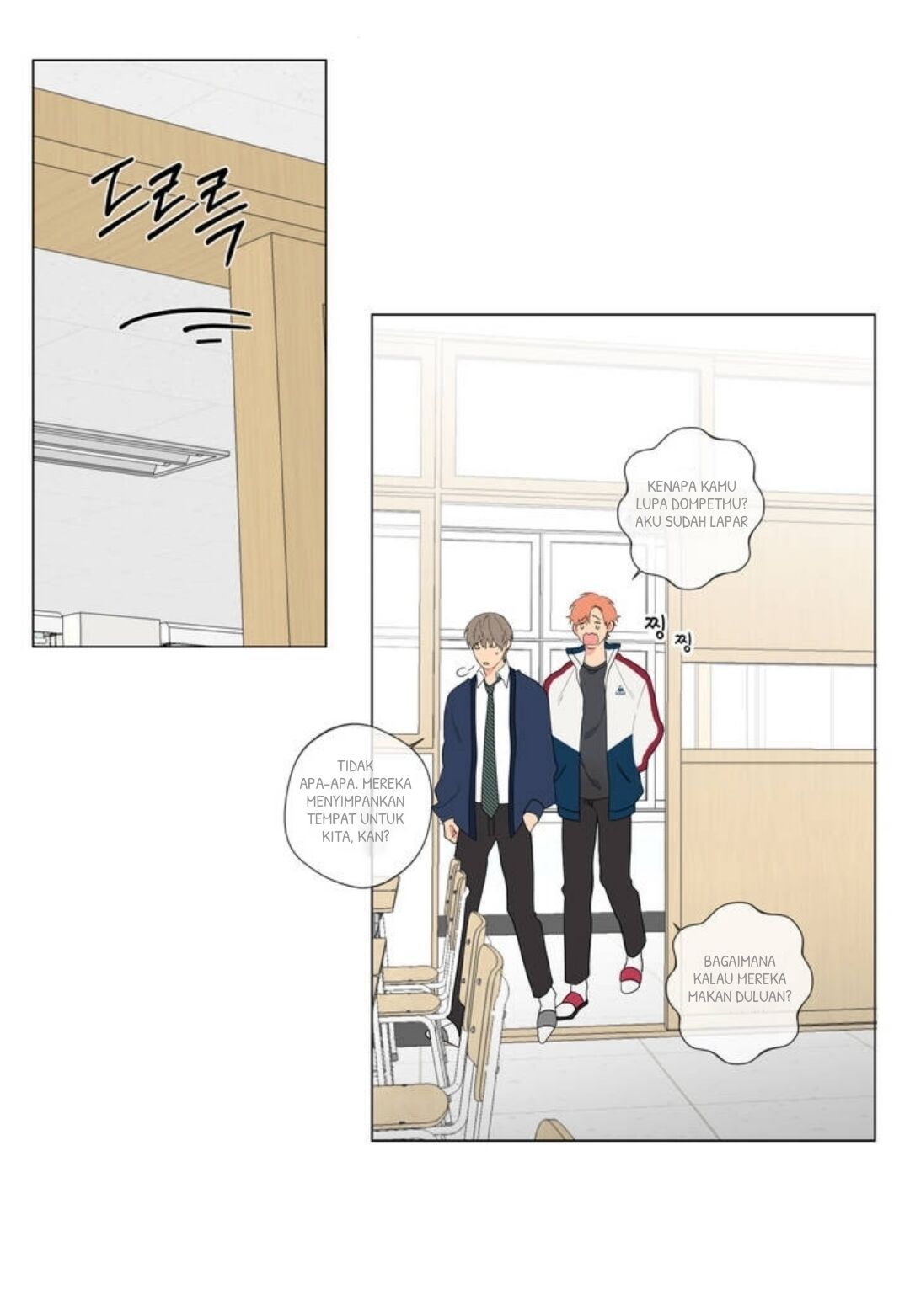 Lost in the Cloud Vol. 1 Ch. 2 第54页