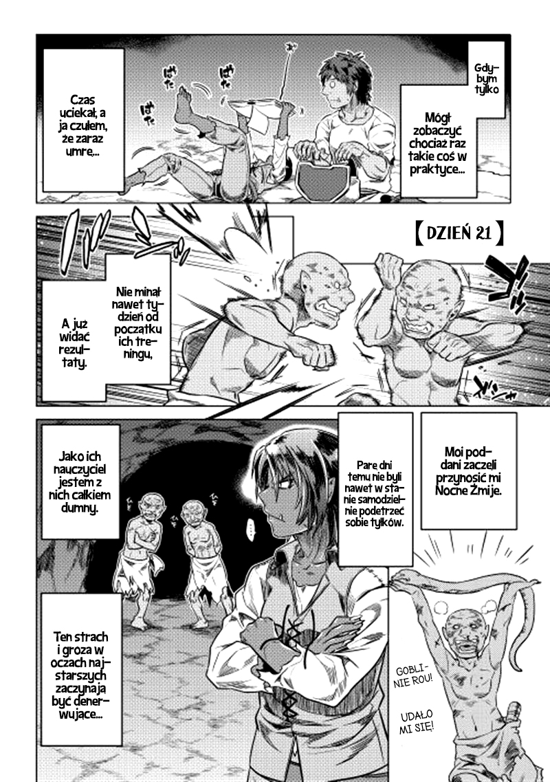 Re:Monster Vol. 1 Ch. 5 第14页