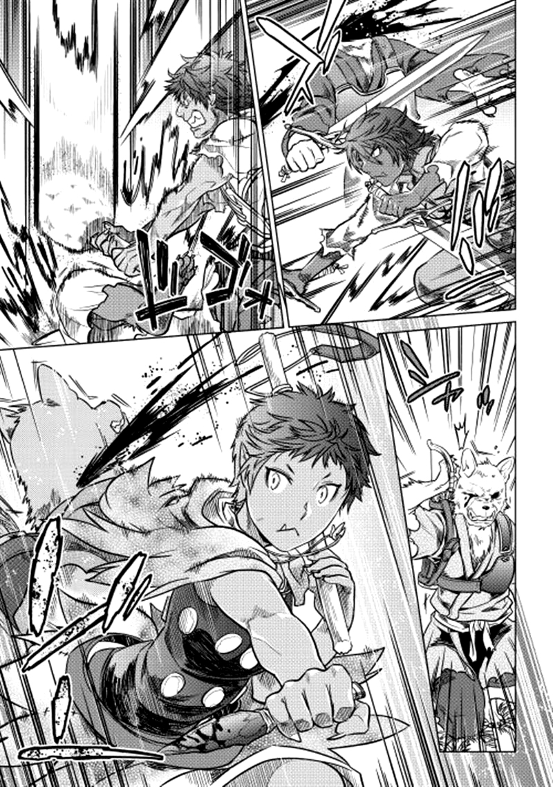 Re:Monster Vol. 1 Ch. 5 第7页