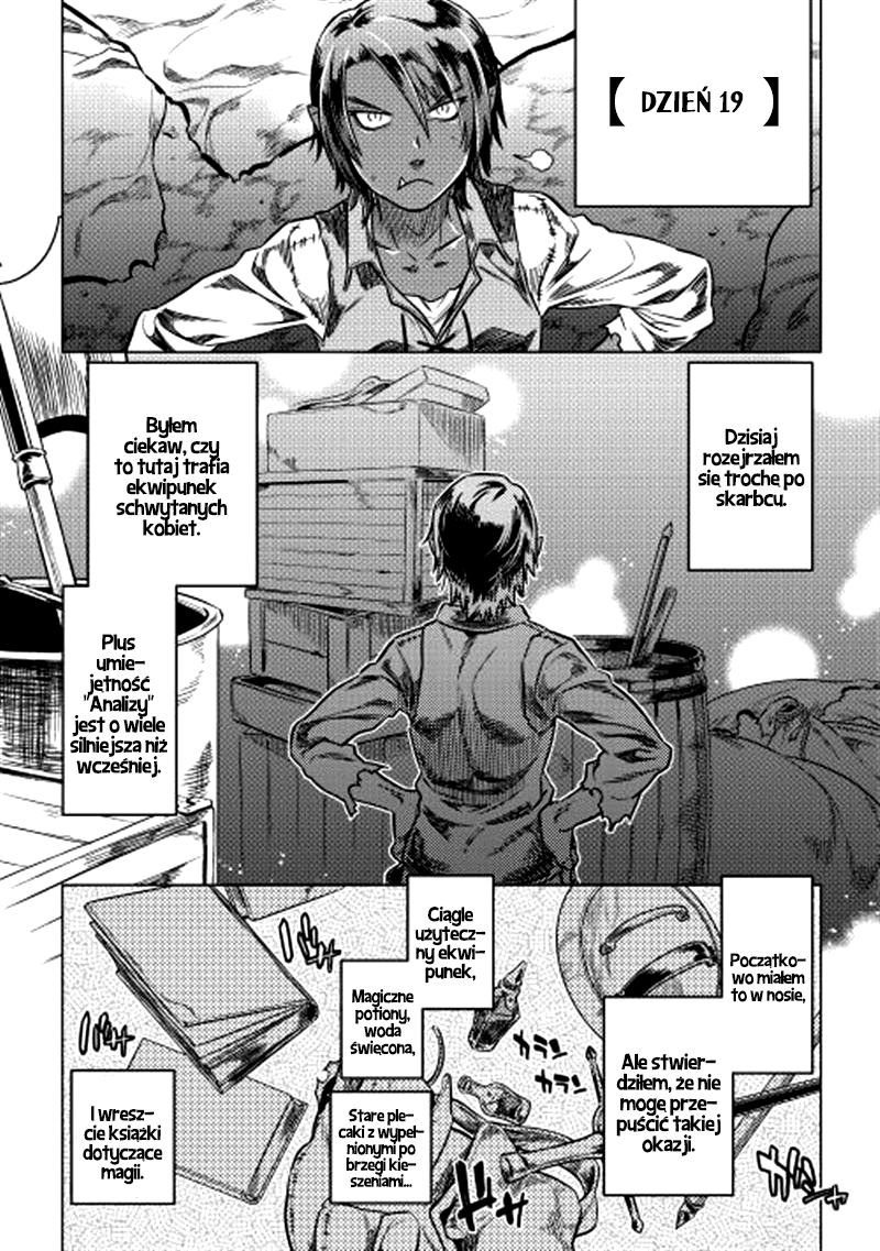 Re:Monster Vol. 1 Ch. 5 第9页