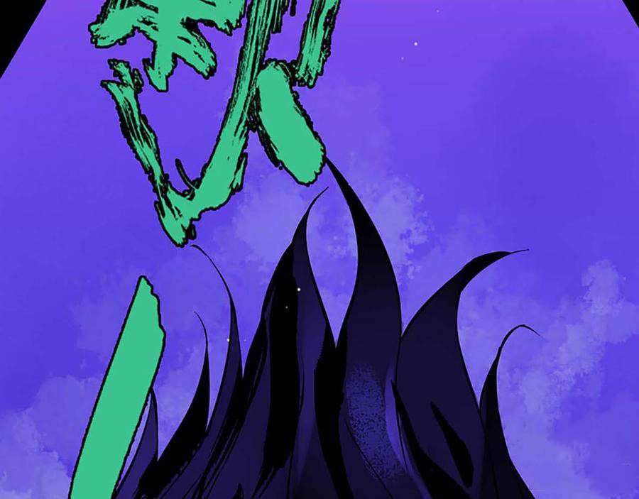 I Am Carrying Gold From the Post-Apocalyptic World Ch. 1 第126页