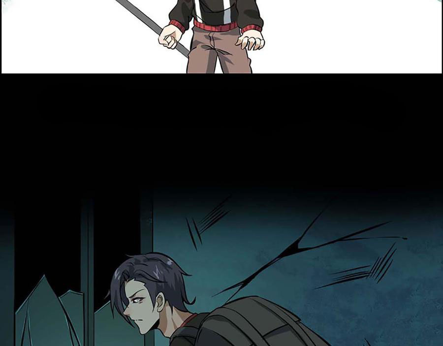 I Am Carrying Gold From the Post-Apocalyptic World Ch. 1 第87页