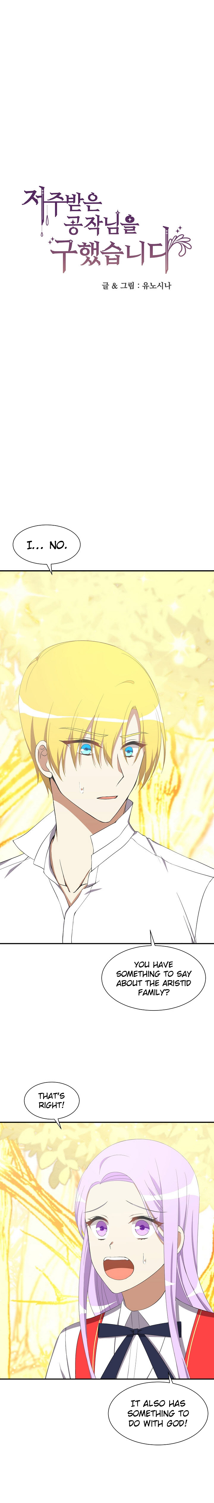 I Saved the Cursed Duke Ch. 4 第1页