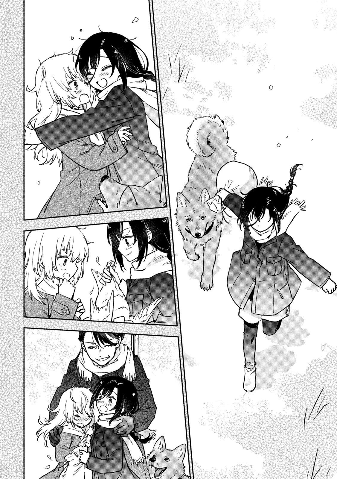 Hai to Gin no Hane 古老传说 第12页