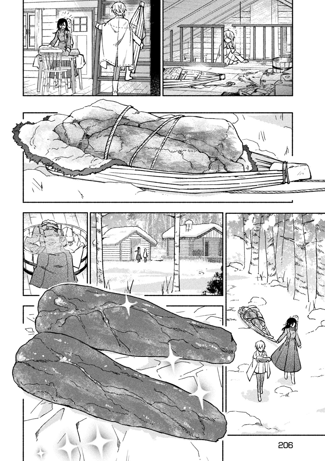Hai to Gin no Hane 古老传说 第21页