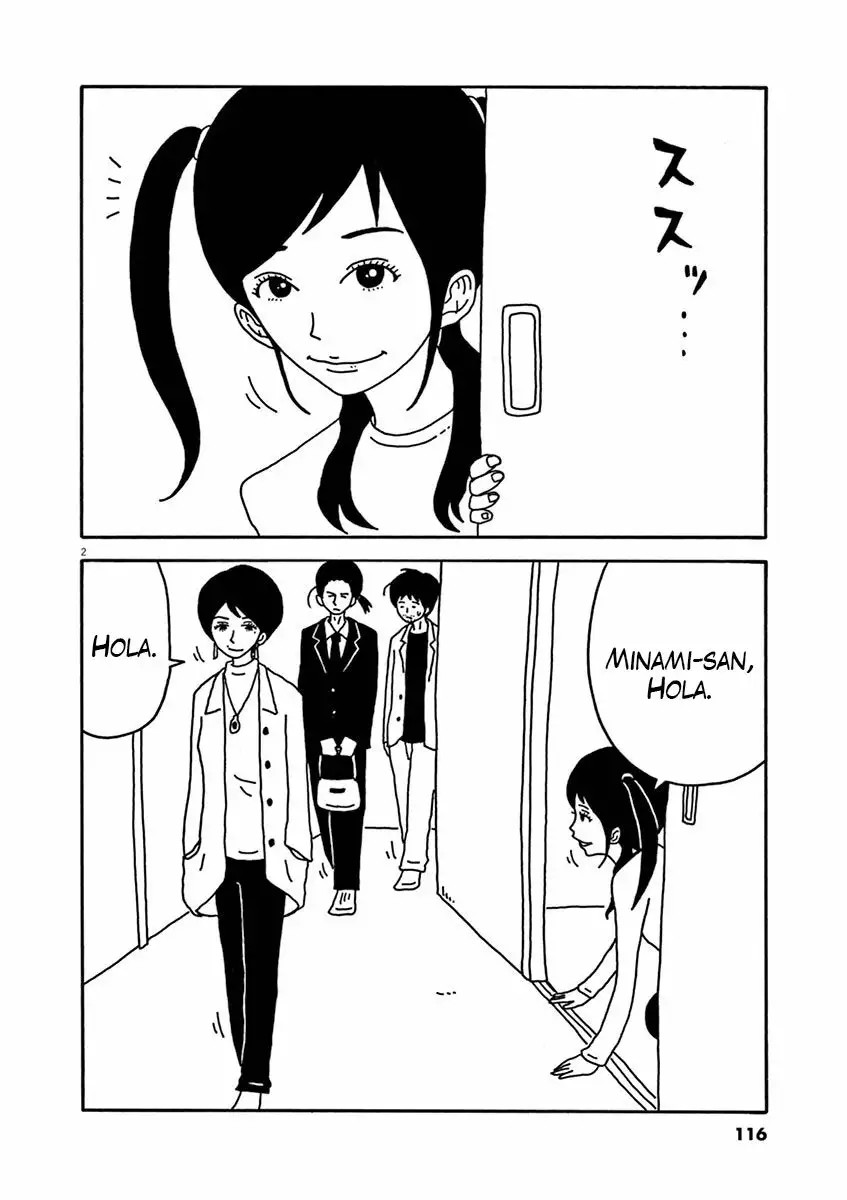 Million Yen Women Ch. 5 第3页
