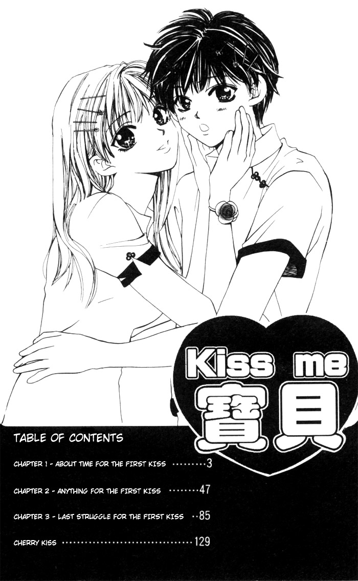 Kiss Me Baby 第2页