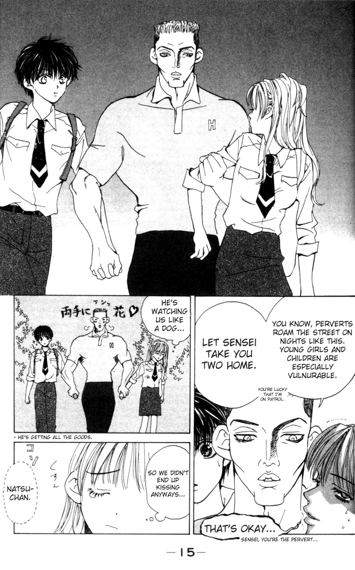 Kiss Me Baby About Time For the First Kiss 第15页
