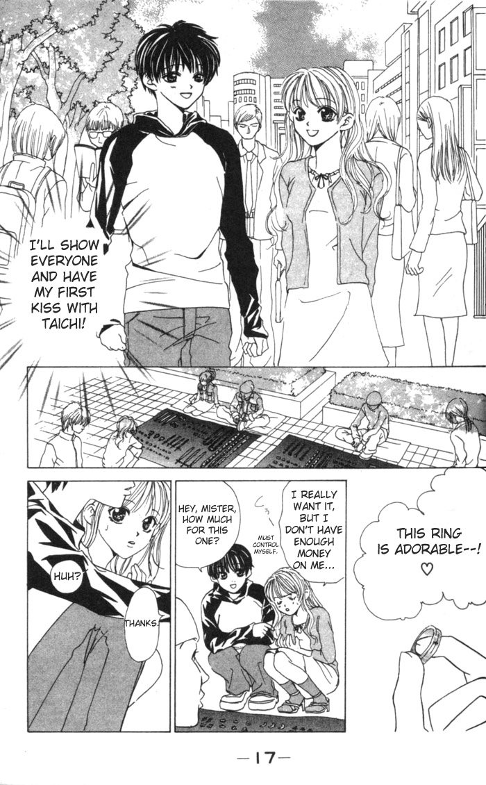 Kiss Me Baby About Time For the First Kiss 第17页