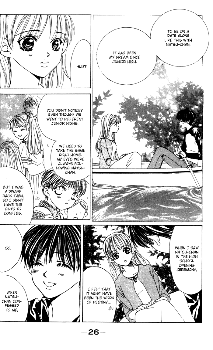 Kiss Me Baby About Time For the First Kiss 第26页
