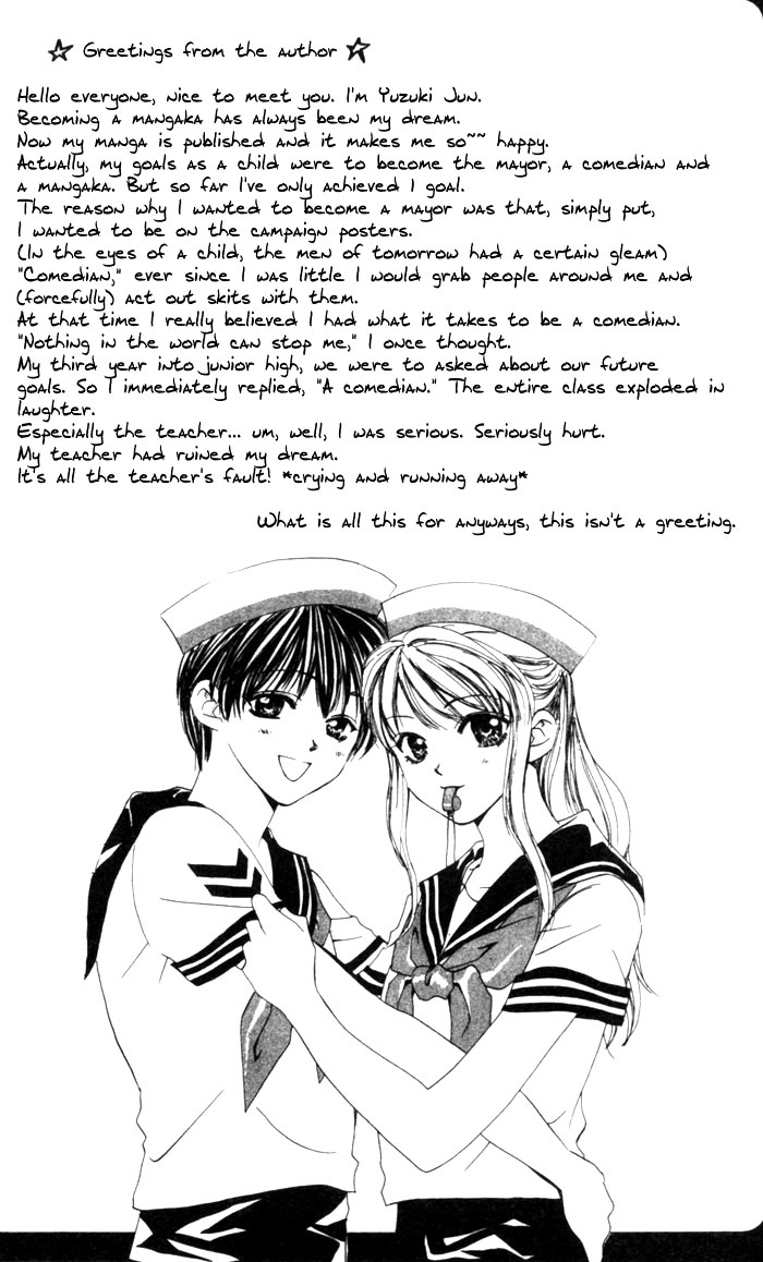 Kiss Me Baby 第4页