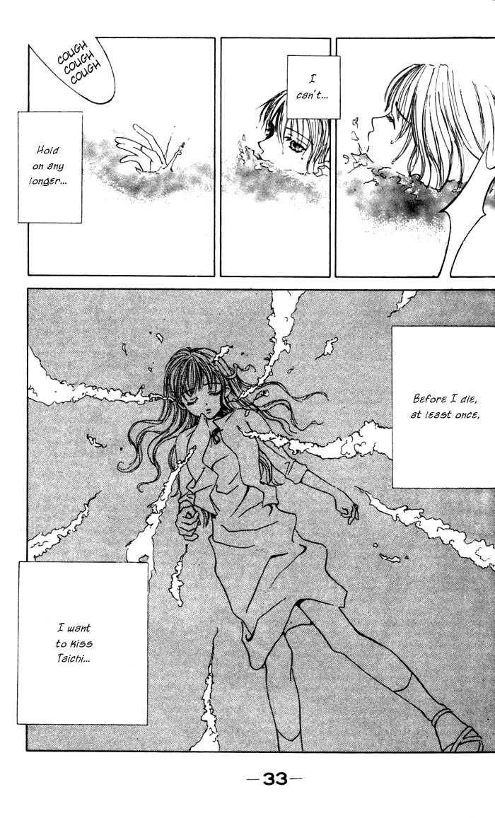 Kiss Me Baby About Time For the First Kiss 第33页