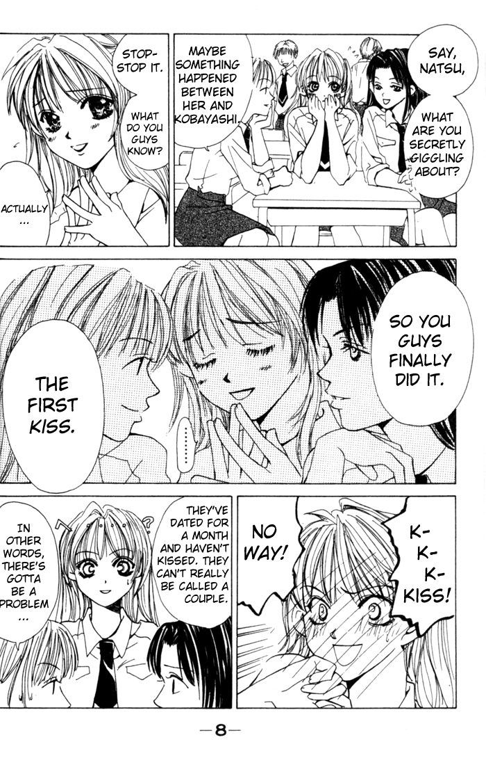 Kiss Me Baby 第8页