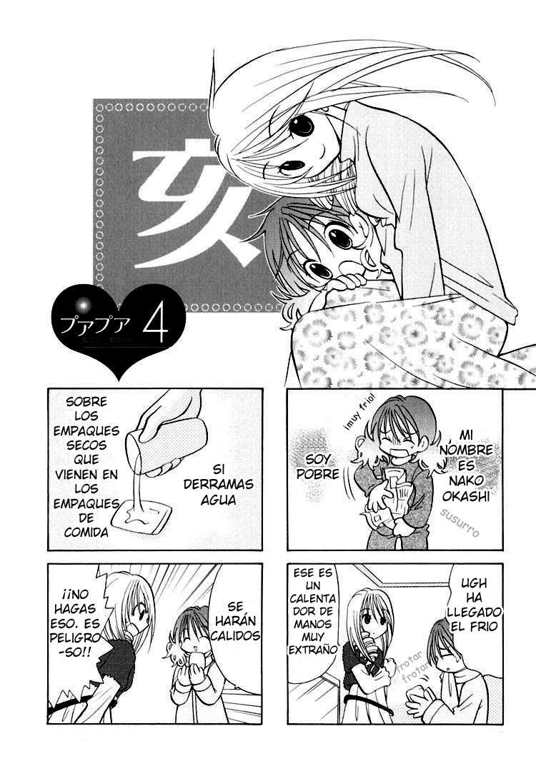 Poor Poor Lips Vol. 1 Ch. 4 第3页