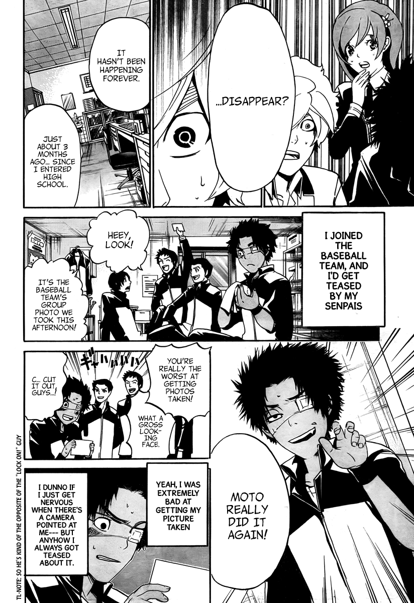 enígmә Invisible 第13页