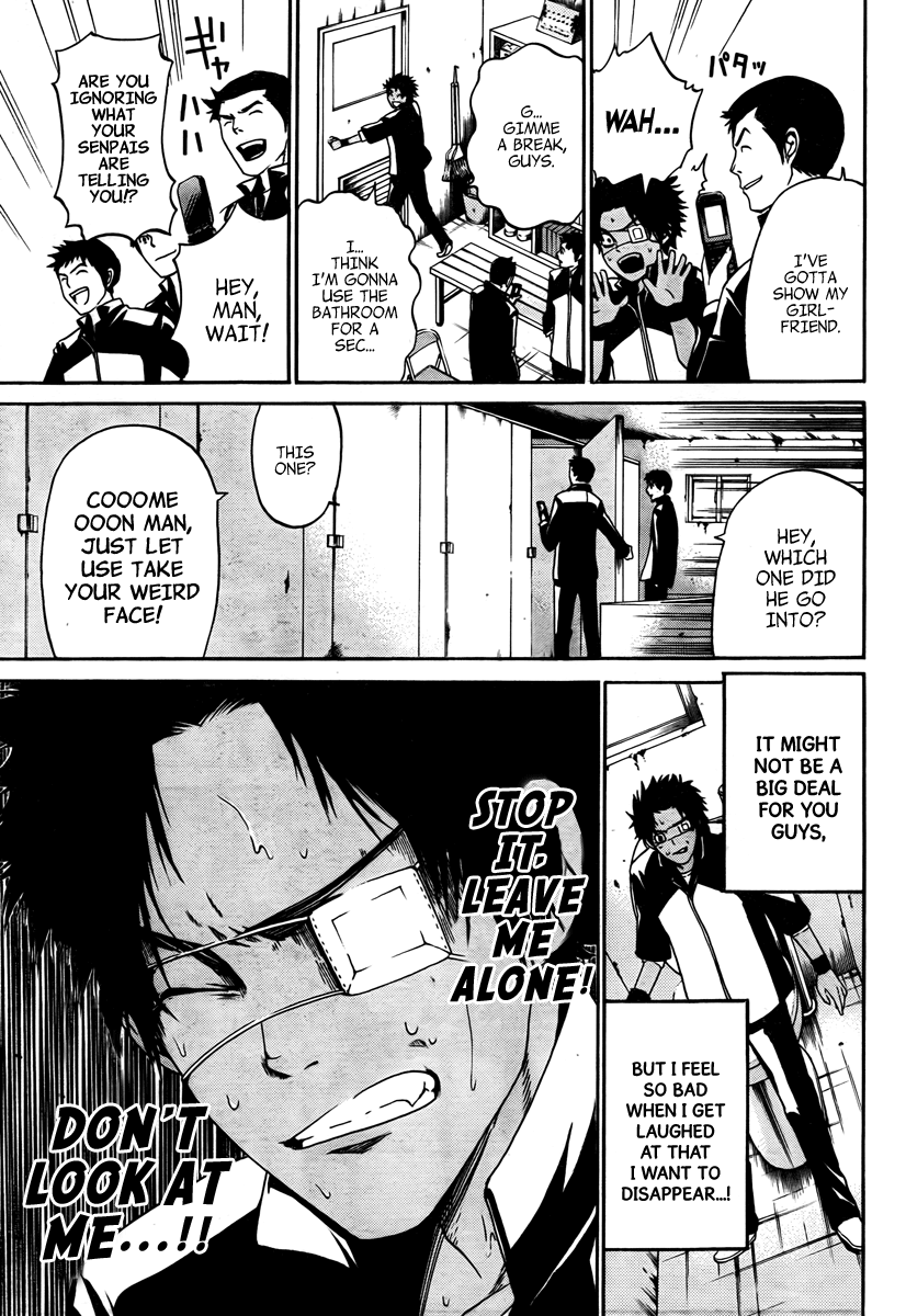 enígmә Invisible 第14页
