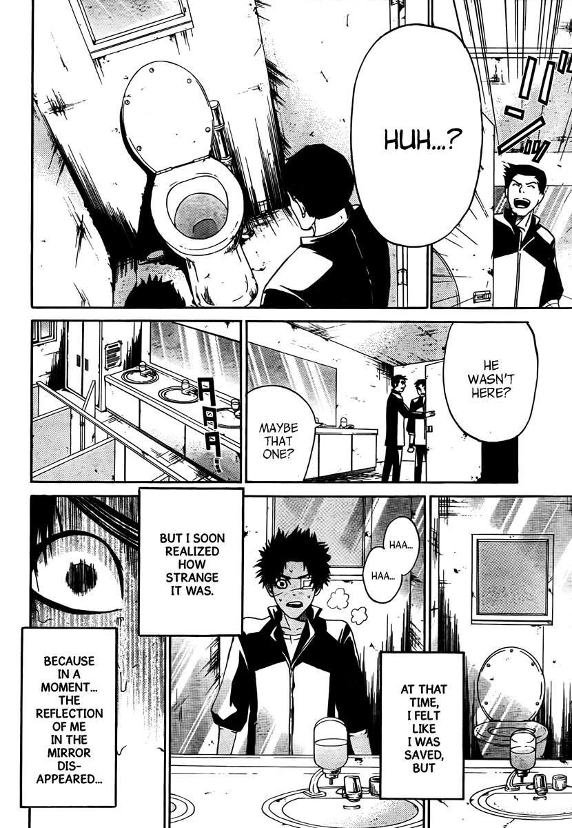 enígmә Invisible 第15页