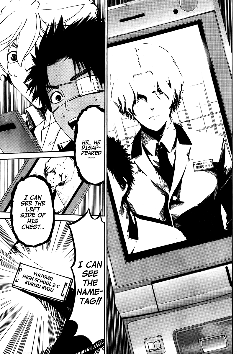 enígmә Invisible 第22页