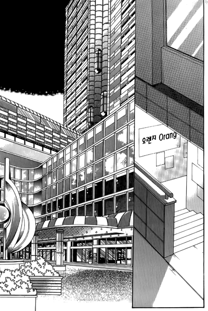 Niga Sesangi Jeonboda Vol. 1 Ch. 3 第24页