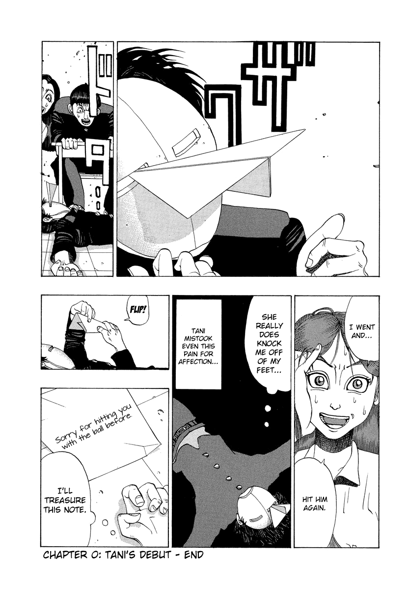 Tani the Mask Tani's Debut 第24页