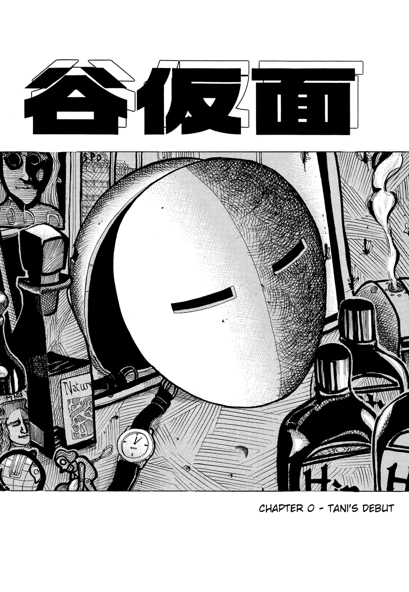 Tani the Mask Tani's Debut 第7页
