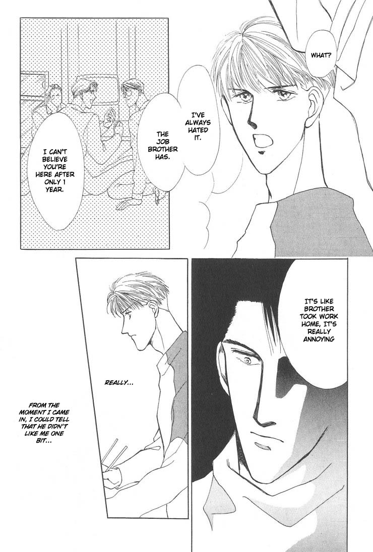 G・DEFEND Vol. 1 Ch. 3 第14页