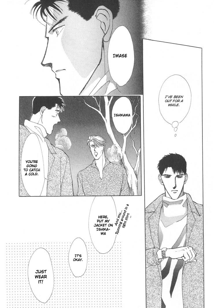 G・DEFEND Vol. 1 Ch. 3 第19页