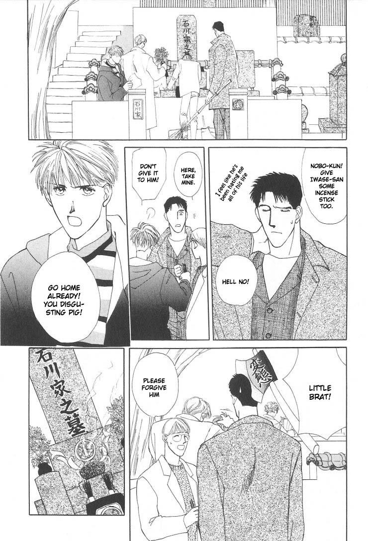 G・DEFEND Vol. 1 Ch. 3 第27页