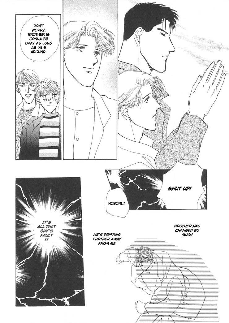 G・DEFEND Vol. 1 Ch. 3 第29页