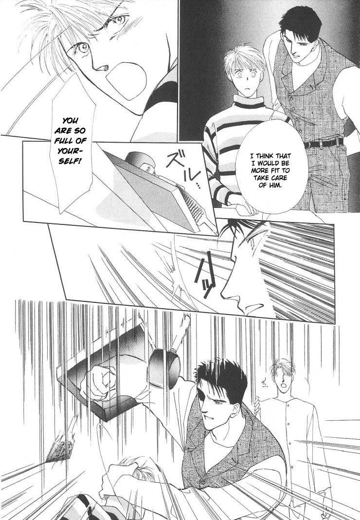 G・DEFEND Vol. 1 Ch. 3 第31页