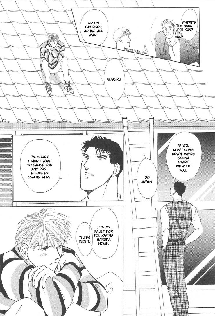 G・DEFEND Vol. 1 Ch. 3 第33页