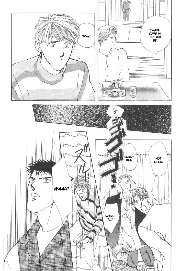 G・DEFEND Vol. 1 Ch. 3 第35页
